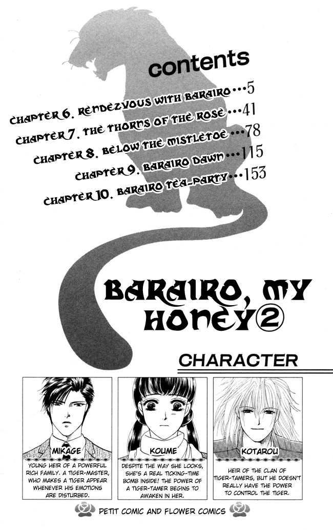 Barairo My Honey Chapter 6 page 7 - Chapter 6: Rendezvous with Barairo