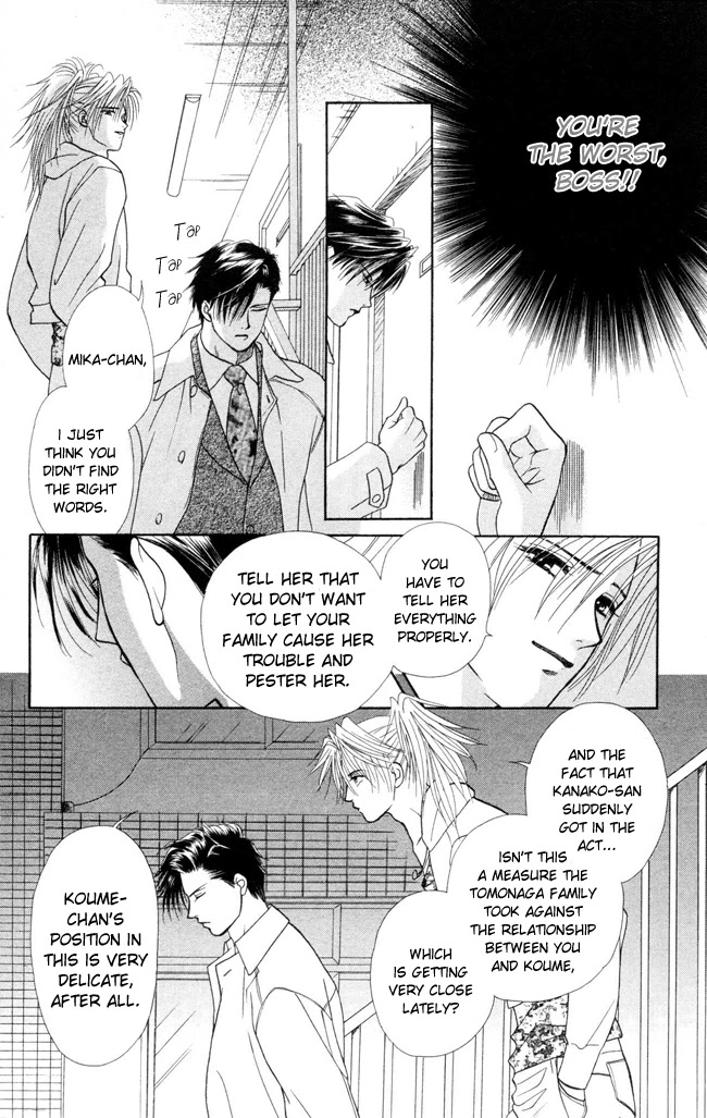 Barairo My Honey Chapter 7 page 19 - Chapter 7: The Thorns of the Rose