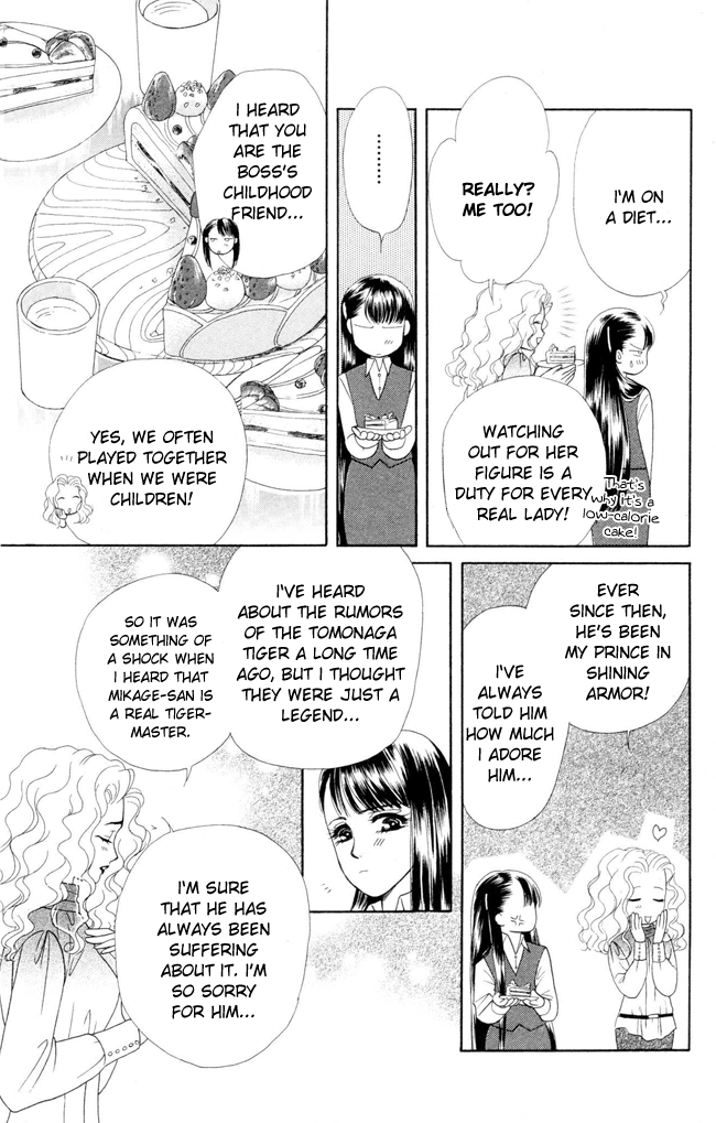 Barairo My Honey Chapter 7 page 22 - Chapter 7: The Thorns of the Rose