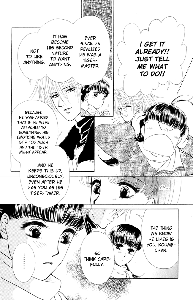 Barairo My Honey Chapter 8 page 12 - Chapter 8: Below the Mistletoe