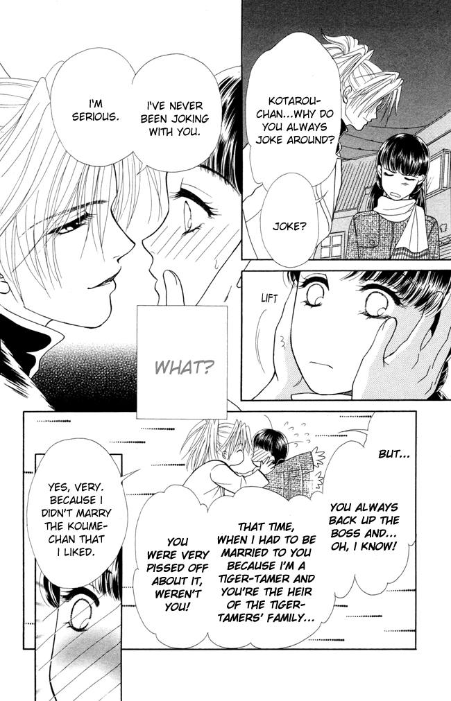 Barairo My Honey Chapter 8 page 14 - Chapter 8: Below the Mistletoe