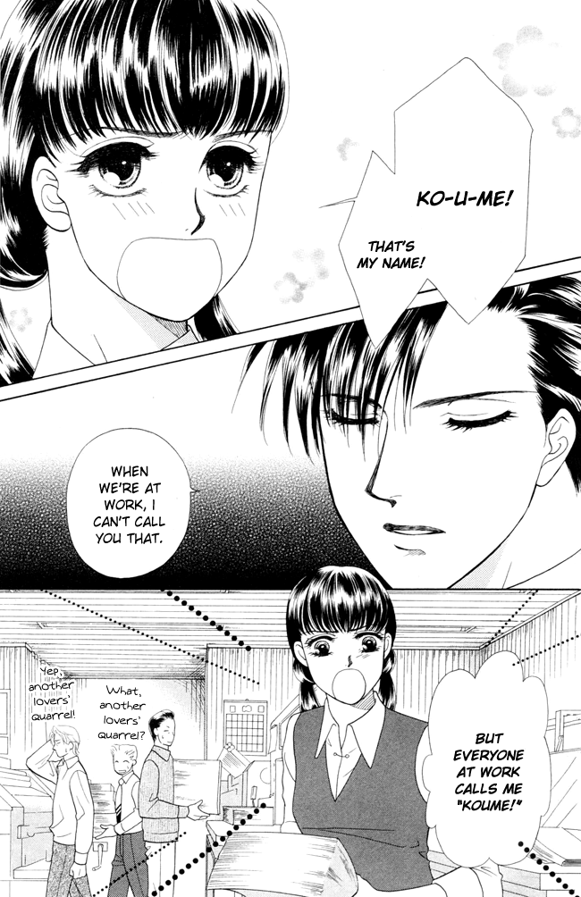 Barairo My Honey Chapter 8 page 5 - Chapter 8: Below the Mistletoe