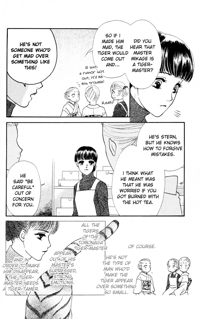 Barairo My Honey Chapter 9 page 12 - Chapter 9: Barairo Dawn