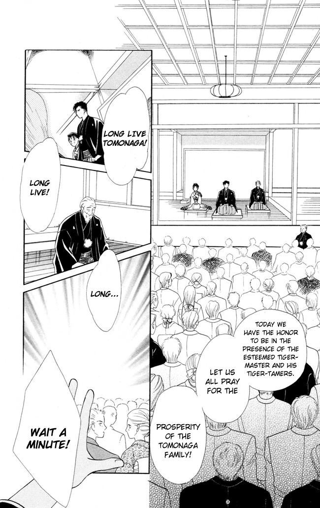 Barairo My Honey Chapter 9 page 21 - Chapter 9: Barairo Dawn
