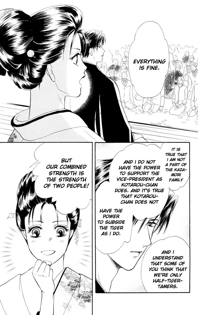 Barairo My Honey Chapter 9 page 23 - Chapter 9: Barairo Dawn