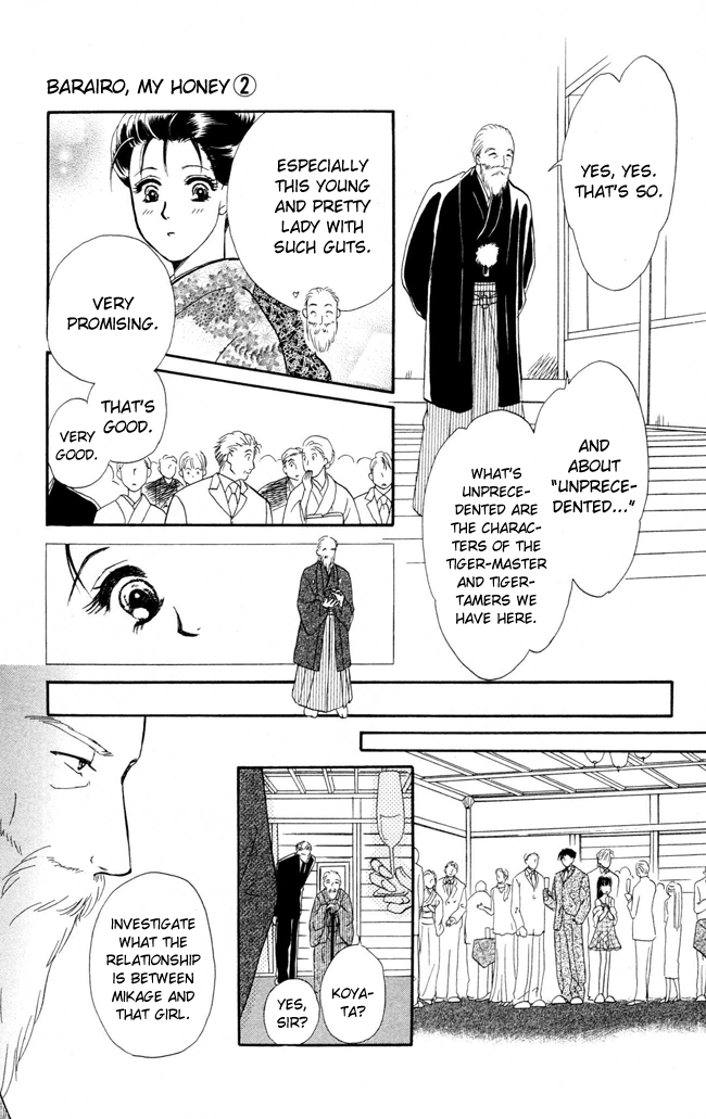Barairo My Honey Chapter 9 page 25 - Chapter 9: Barairo Dawn