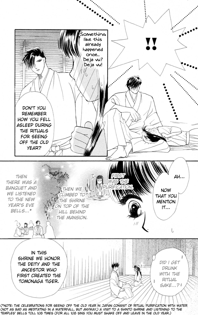 Barairo My Honey Chapter 9 page 27 - Chapter 9: Barairo Dawn