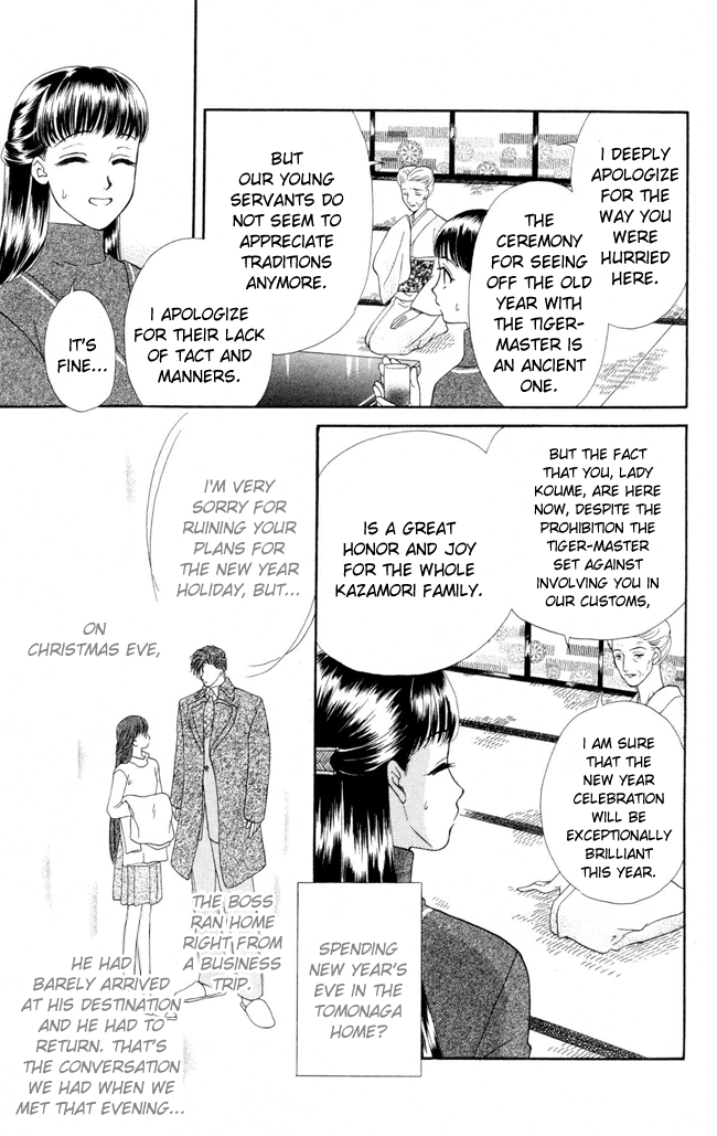 Barairo My Honey Chapter 9 page 5 - Chapter 9: Barairo Dawn