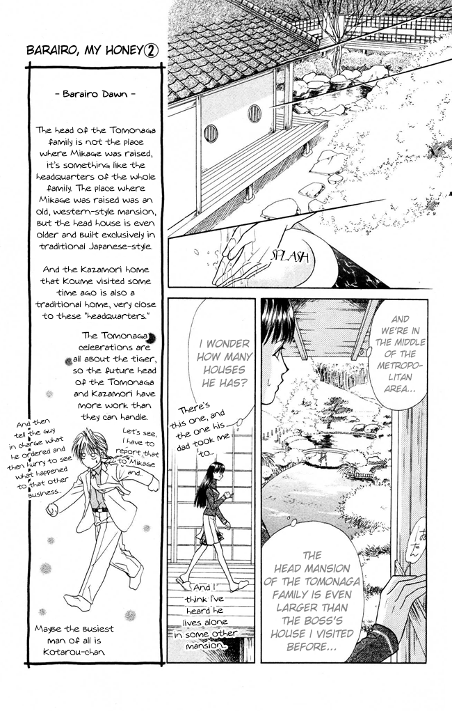 Barairo My Honey Chapter 9 page 9 - Chapter 9: Barairo Dawn