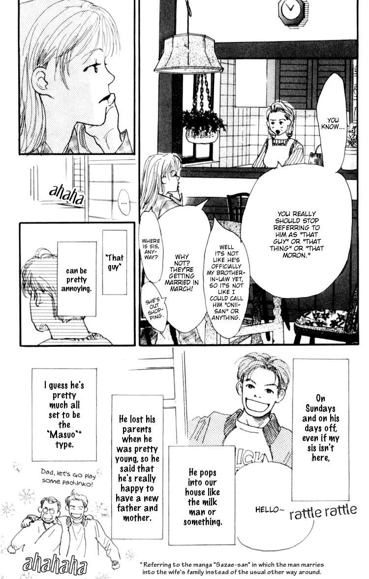 Barairo no Ashita Chapter 1 page 17 - Chapter 1