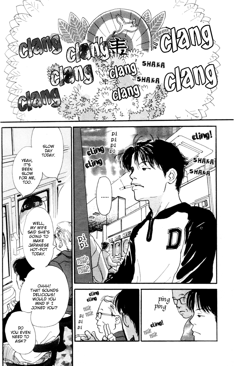 Barairo no Ashita Chapter 1 page 32 - Chapter 1
