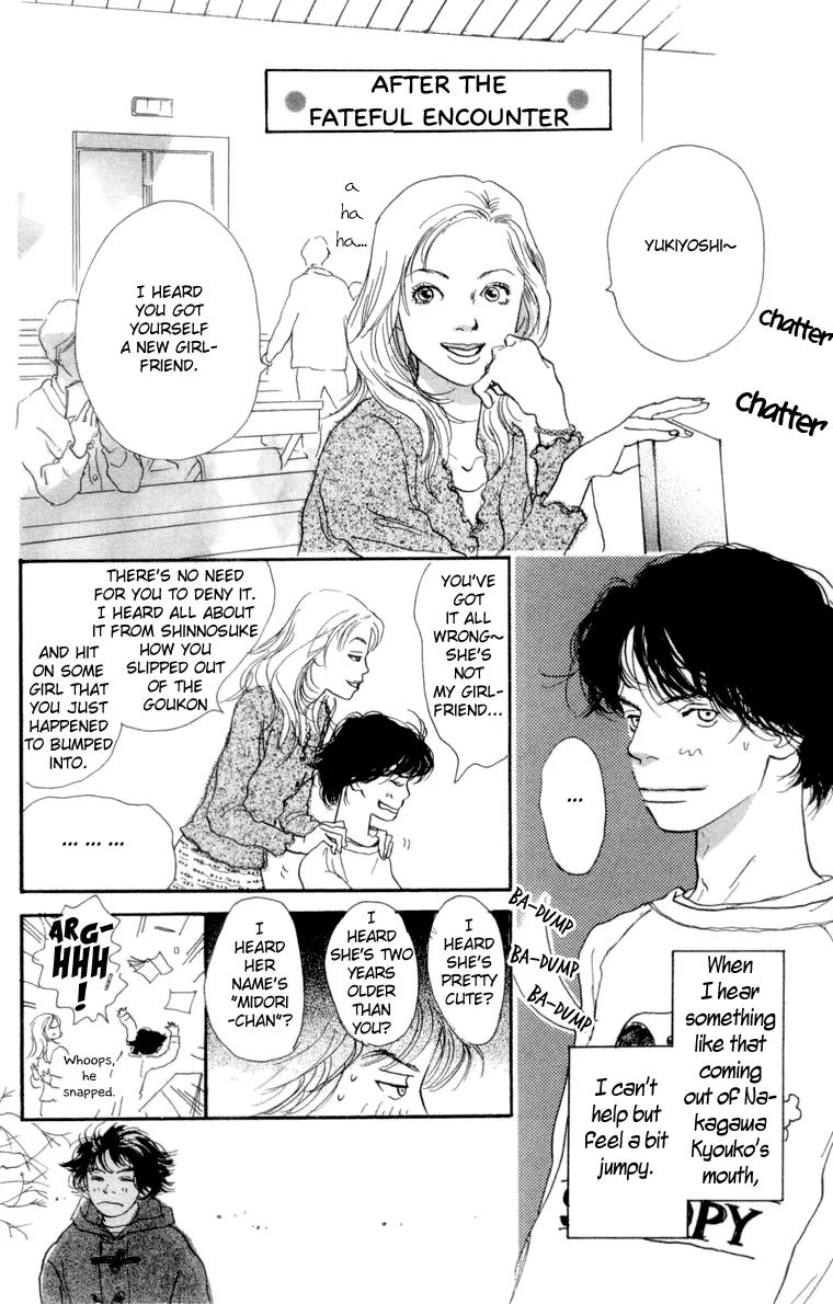 Barairo no Ashita Chapter 10 page 18 - Chapter 10: Piece of My Love