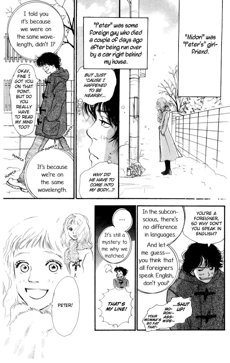 Barairo no Ashita Chapter 10 page 19 - Chapter 10: Piece of My Love