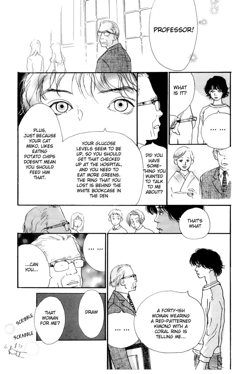 Barairo no Ashita Chapter 10 page 25 - Chapter 10: Piece of My Love