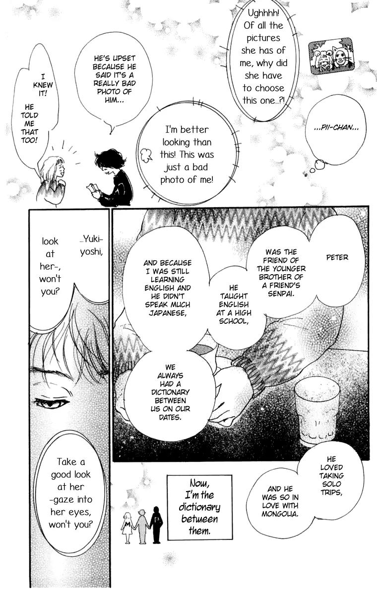 Barairo no Ashita Chapter 10 page 27 - Chapter 10: Piece of My Love