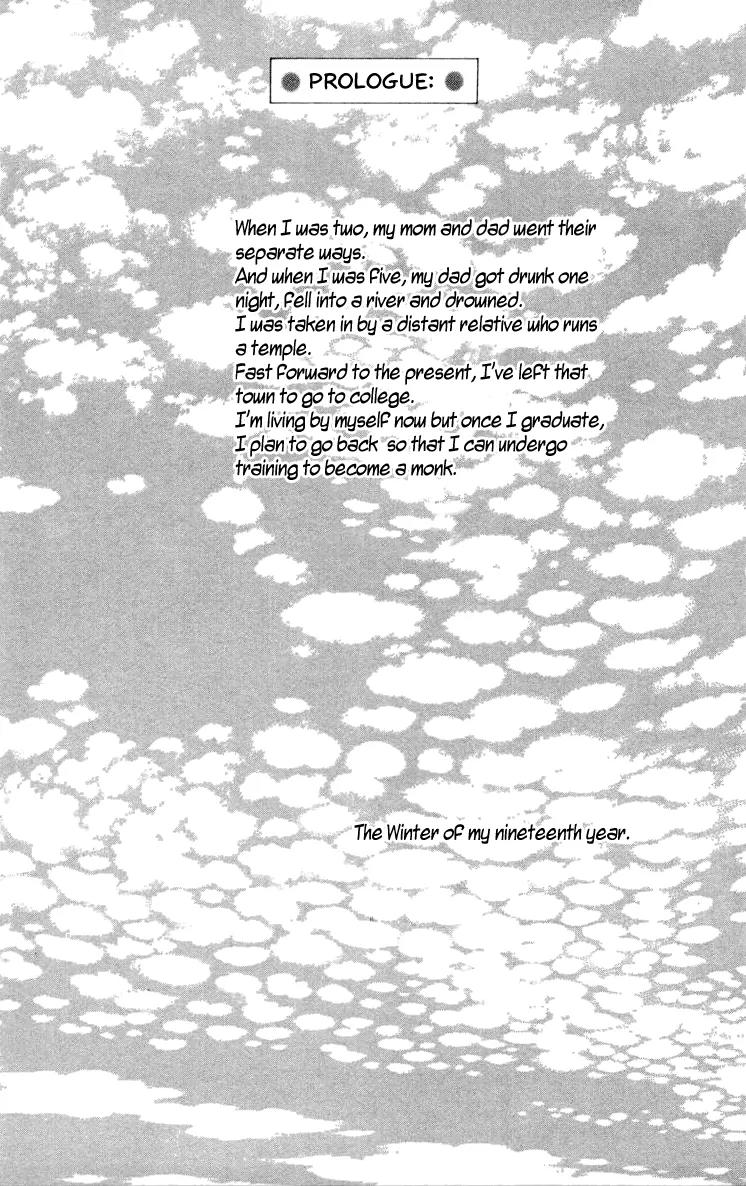 Barairo no Ashita Chapter 10 page 5 - Chapter 10: Piece of My Love