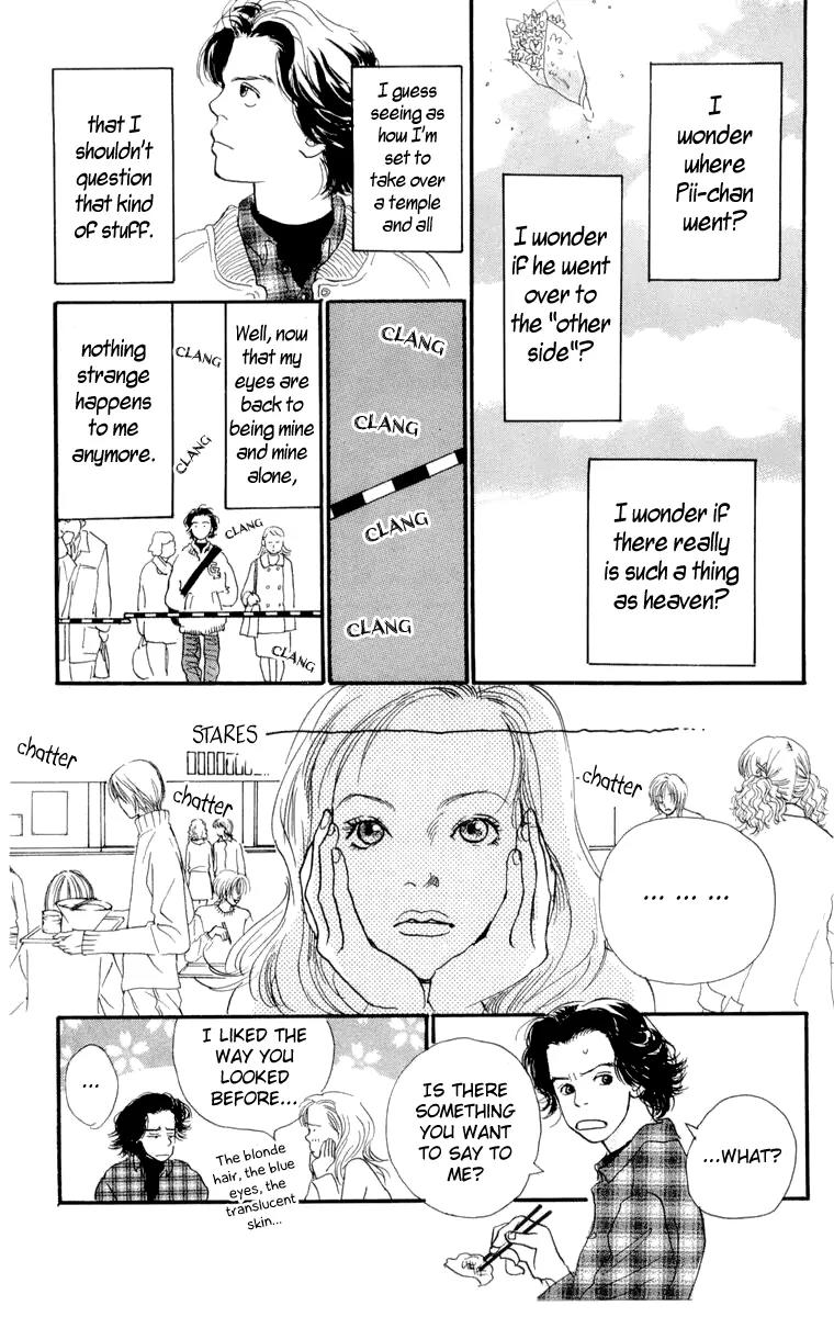 Barairo no Ashita Chapter 10 page 54 - Chapter 10: Piece of My Love