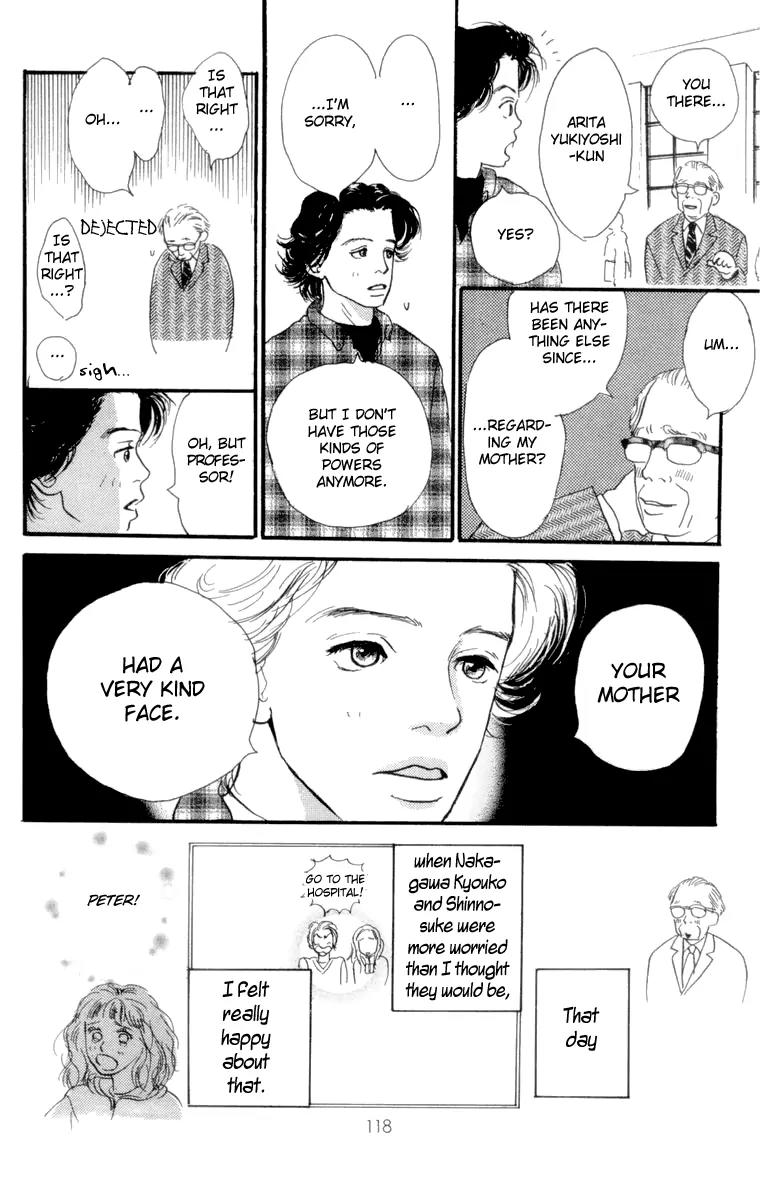 Barairo no Ashita Chapter 10 page 55 - Chapter 10: Piece of My Love