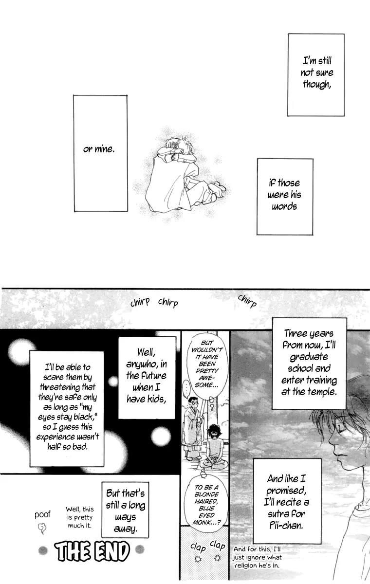 Barairo no Ashita Chapter 10 page 57 - Chapter 10: Piece of My Love