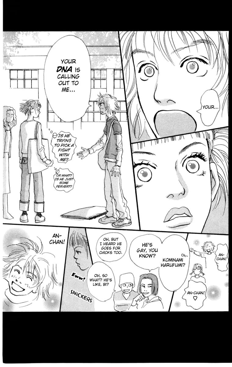 Barairo no Ashita Chapter 11 page 12 - Chapter 11: What Bad Luck!