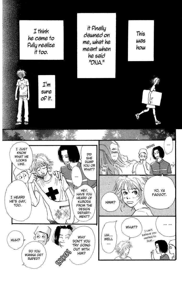 Barairo no Ashita Chapter 11 page 20 - Chapter 11: What Bad Luck!