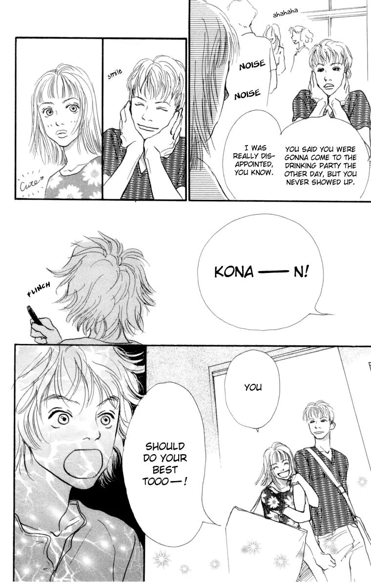 Barairo no Ashita Chapter 11 page 23 - Chapter 11: What Bad Luck!