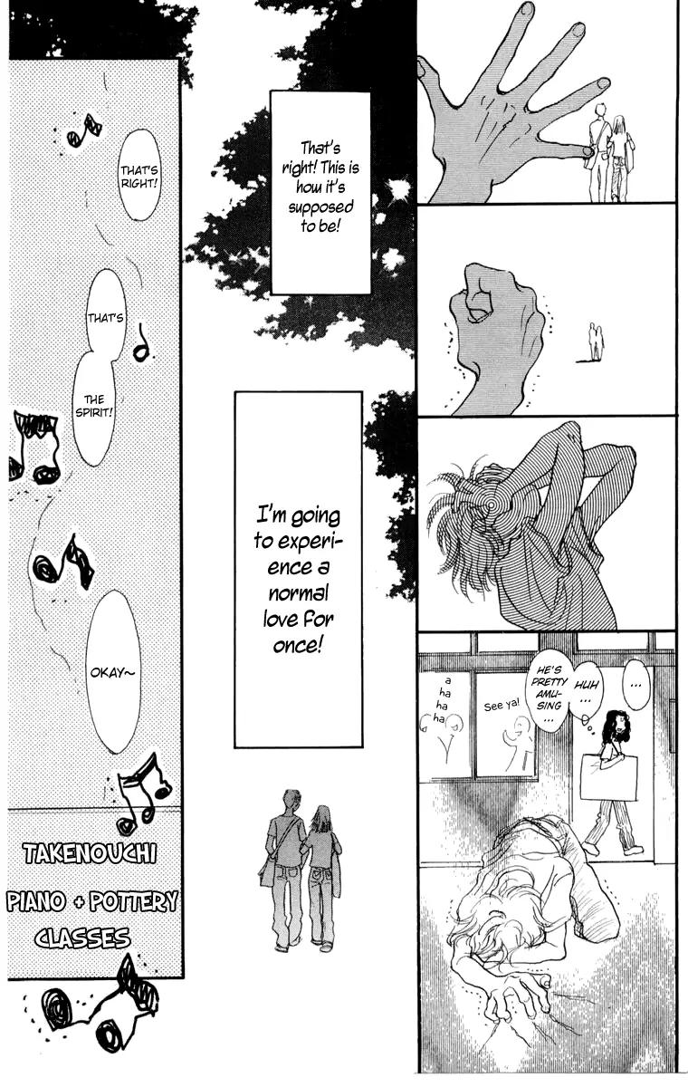 Barairo no Ashita Chapter 11 page 24 - Chapter 11: What Bad Luck!