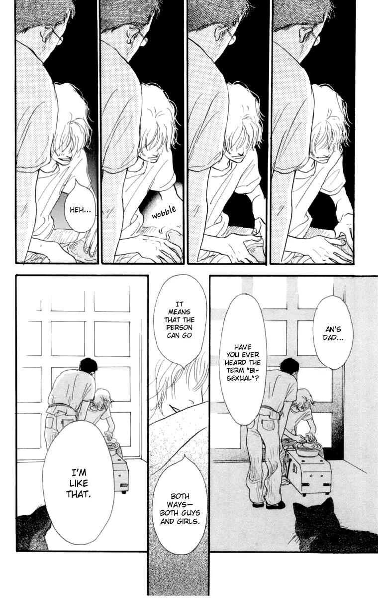 Barairo no Ashita Chapter 11 page 35 - Chapter 11: What Bad Luck!