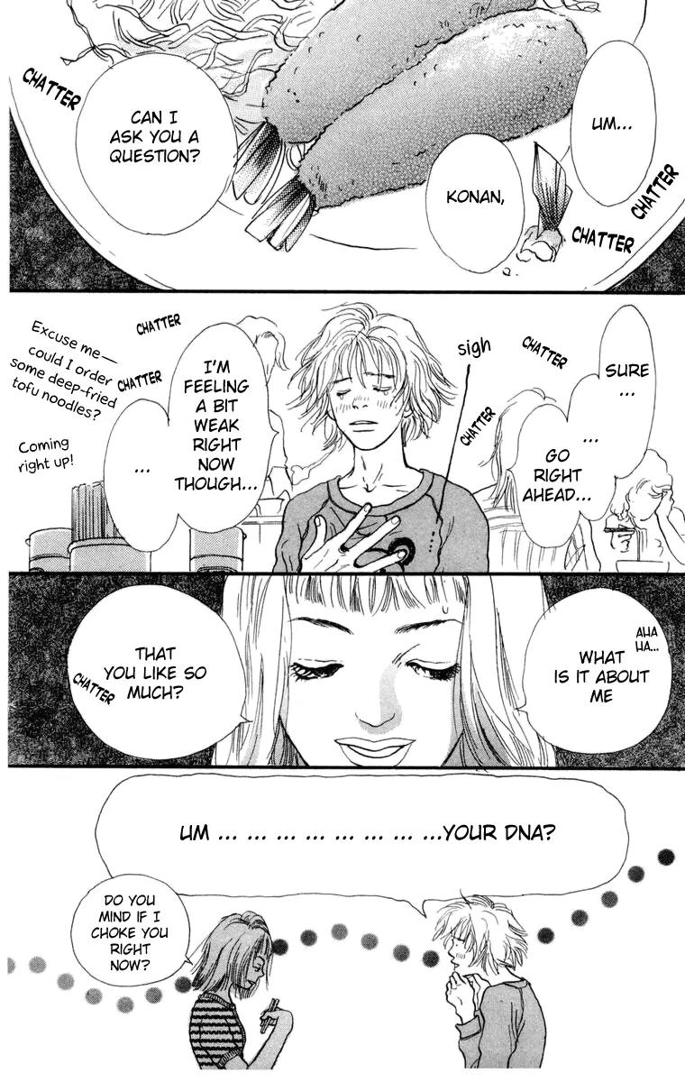 Barairo no Ashita Chapter 11 page 4 - Chapter 11: What Bad Luck!