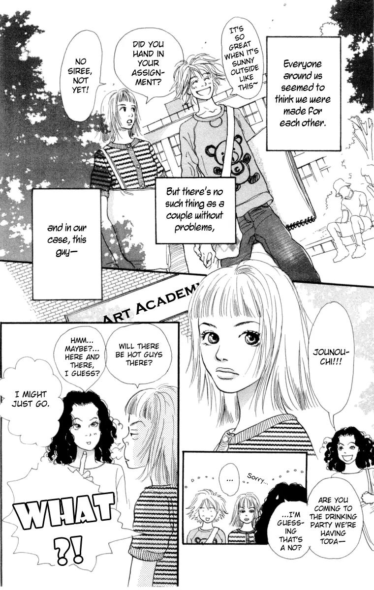 Barairo no Ashita Chapter 11 page 5 - Chapter 11: What Bad Luck!