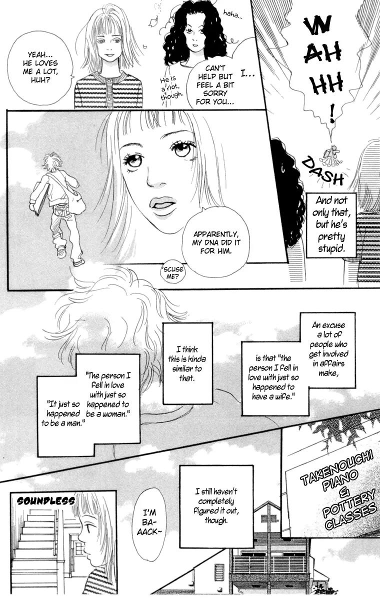 Barairo no Ashita Chapter 11 page 7 - Chapter 11: What Bad Luck!