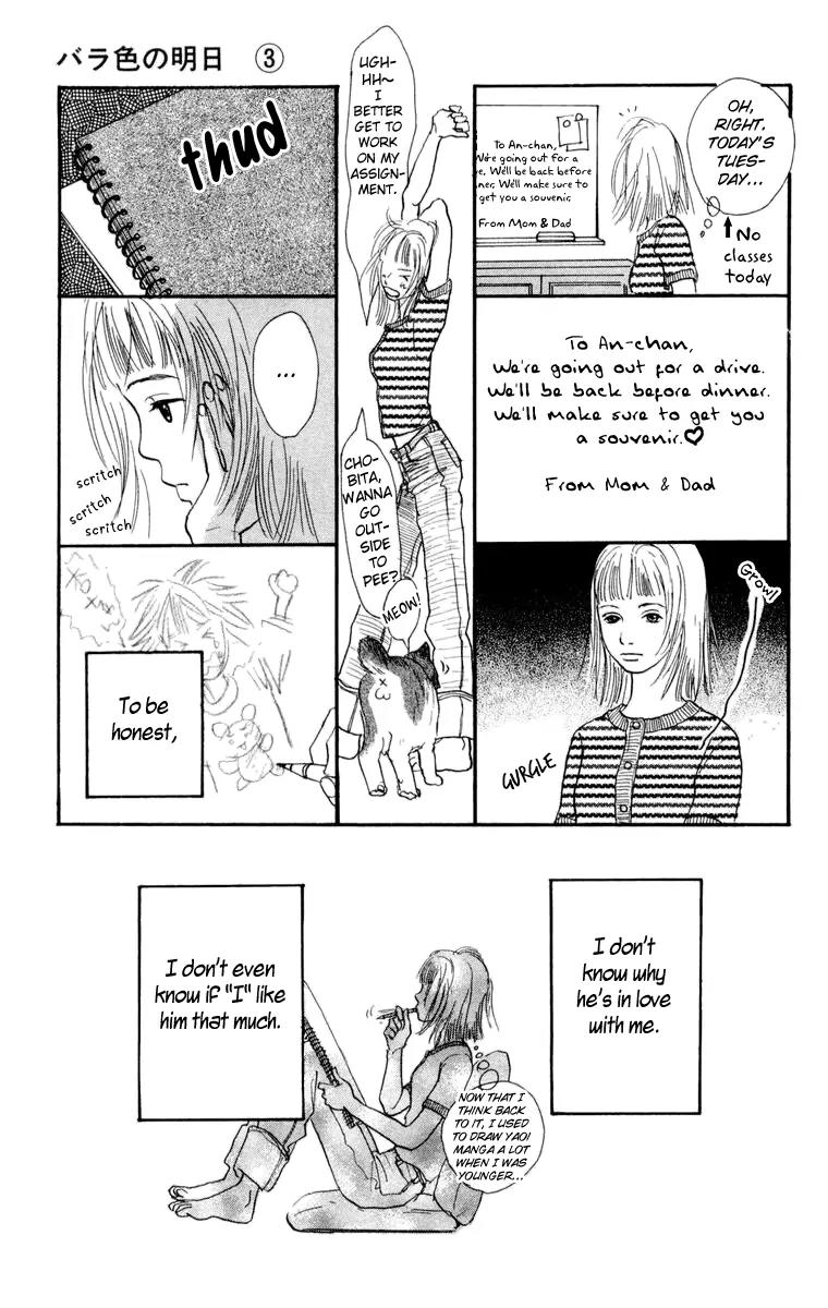 Barairo no Ashita Chapter 11 page 8 - Chapter 11: What Bad Luck!