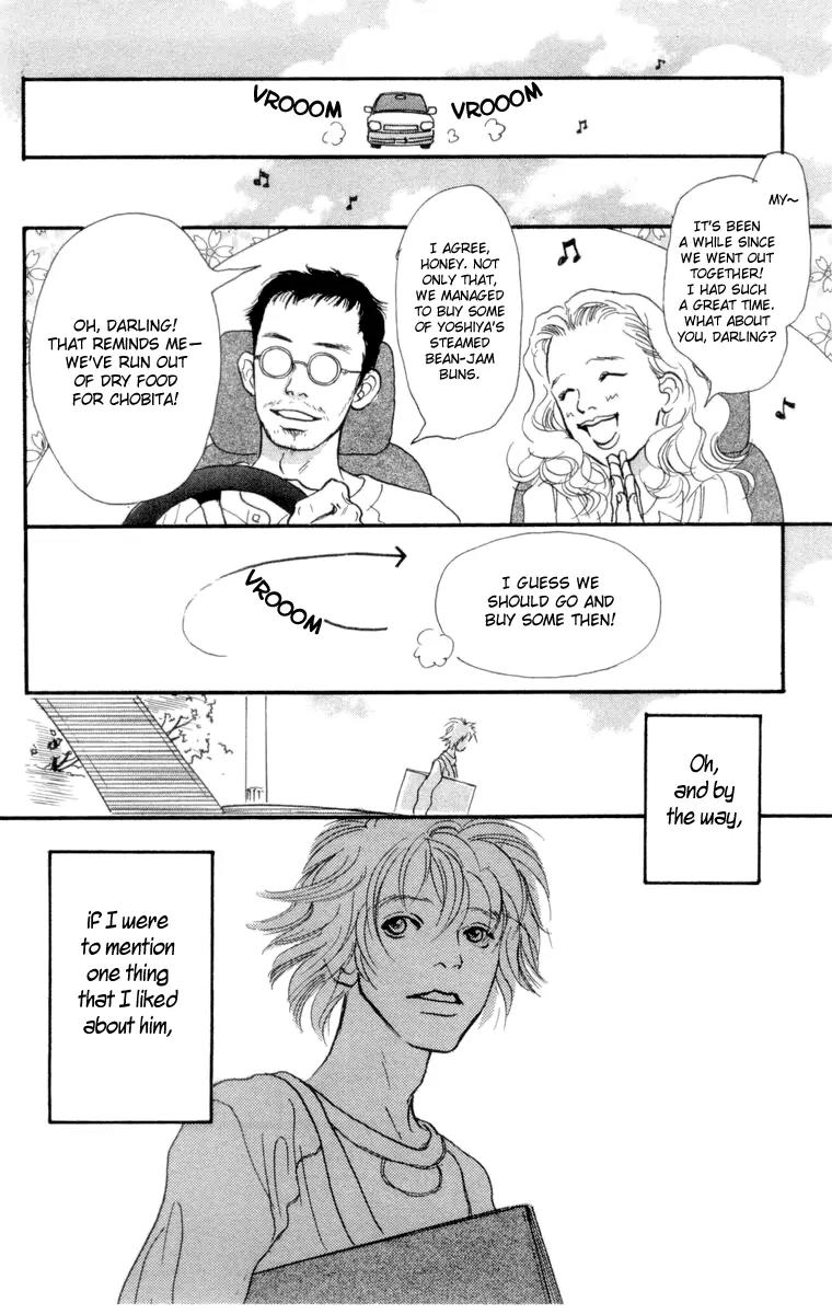 Barairo no Ashita Chapter 11 page 9 - Chapter 11: What Bad Luck!
