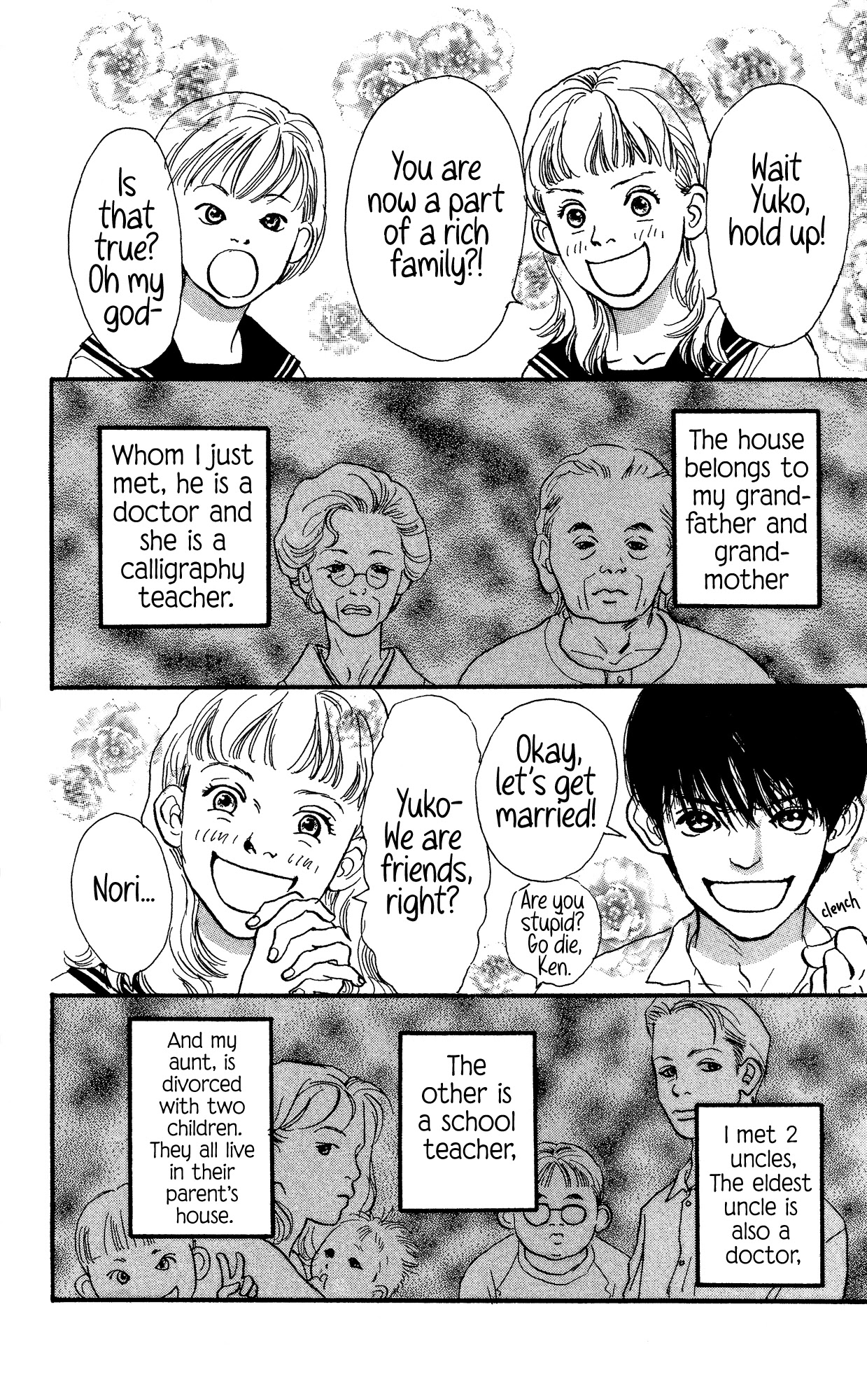 Barairo no Ashita Chapter 13 page 10 - Chapter 13