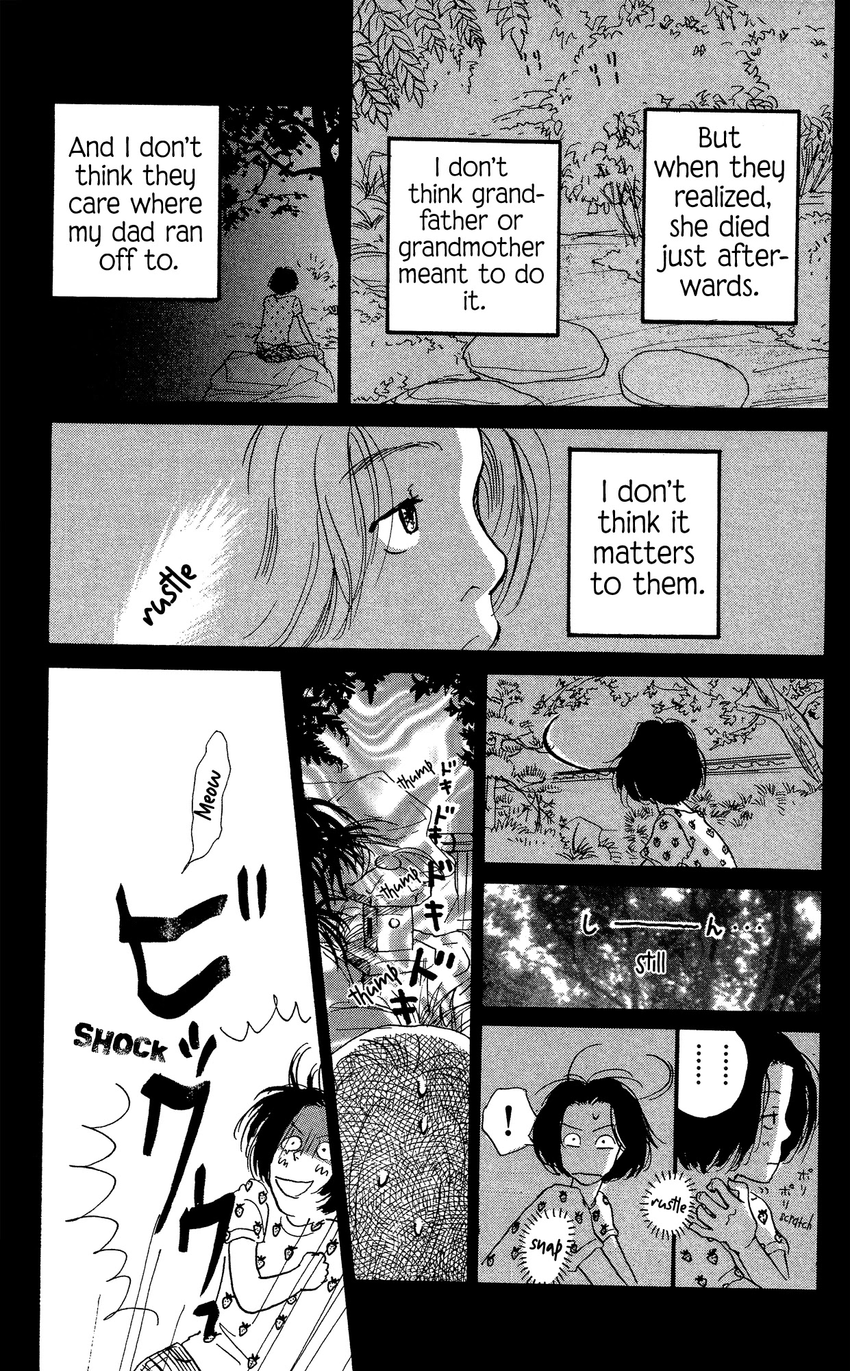 Barairo no Ashita Chapter 13 page 17 - Chapter 13