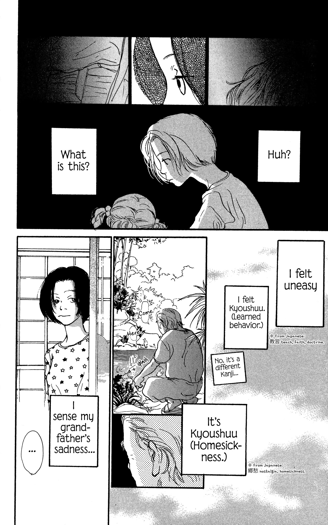 Barairo no Ashita Chapter 13 page 21 - Chapter 13