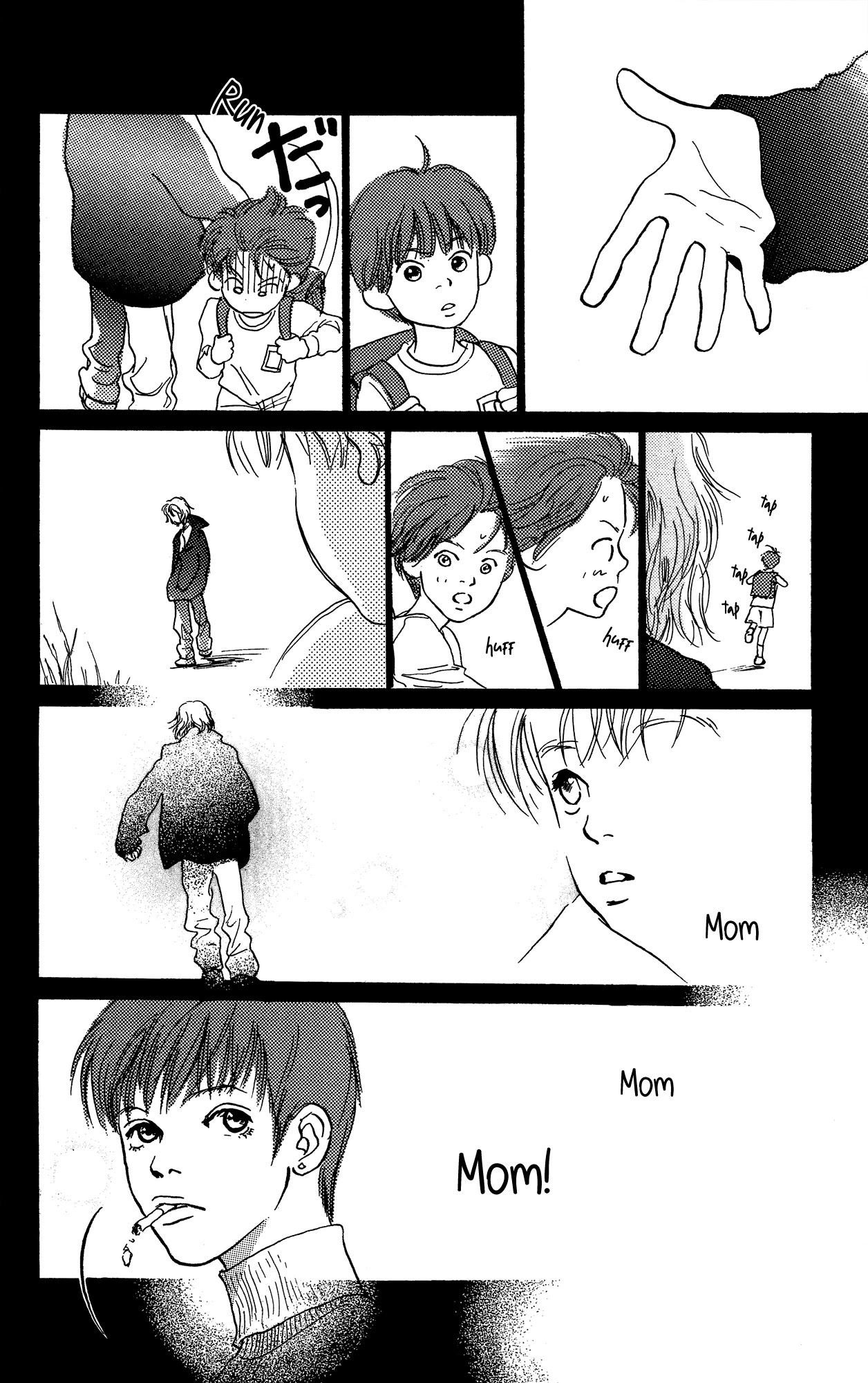 Barairo no Ashita Chapter 13 page 39 - Chapter 13