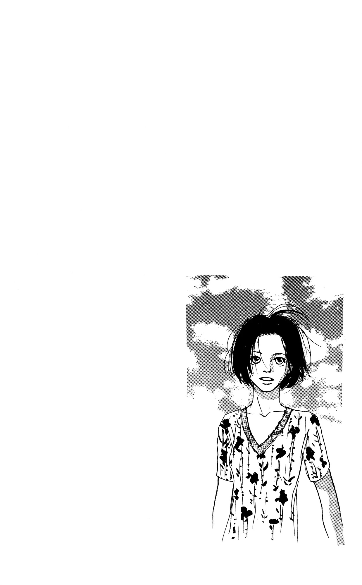 Barairo no Ashita Chapter 13 page 6 - Chapter 13