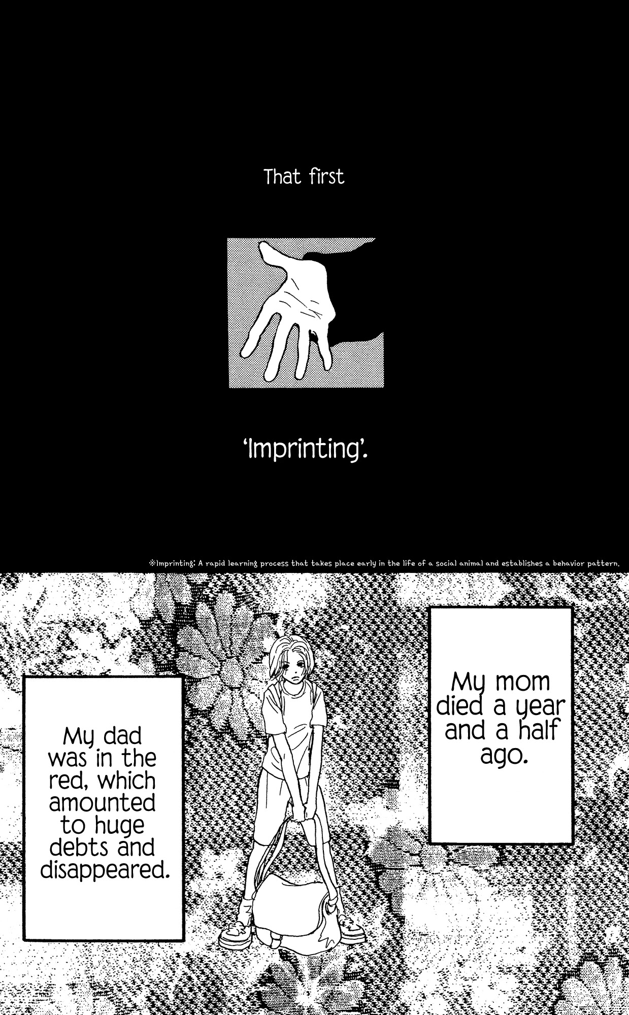 Barairo no Ashita Chapter 13 page 7 - Chapter 13