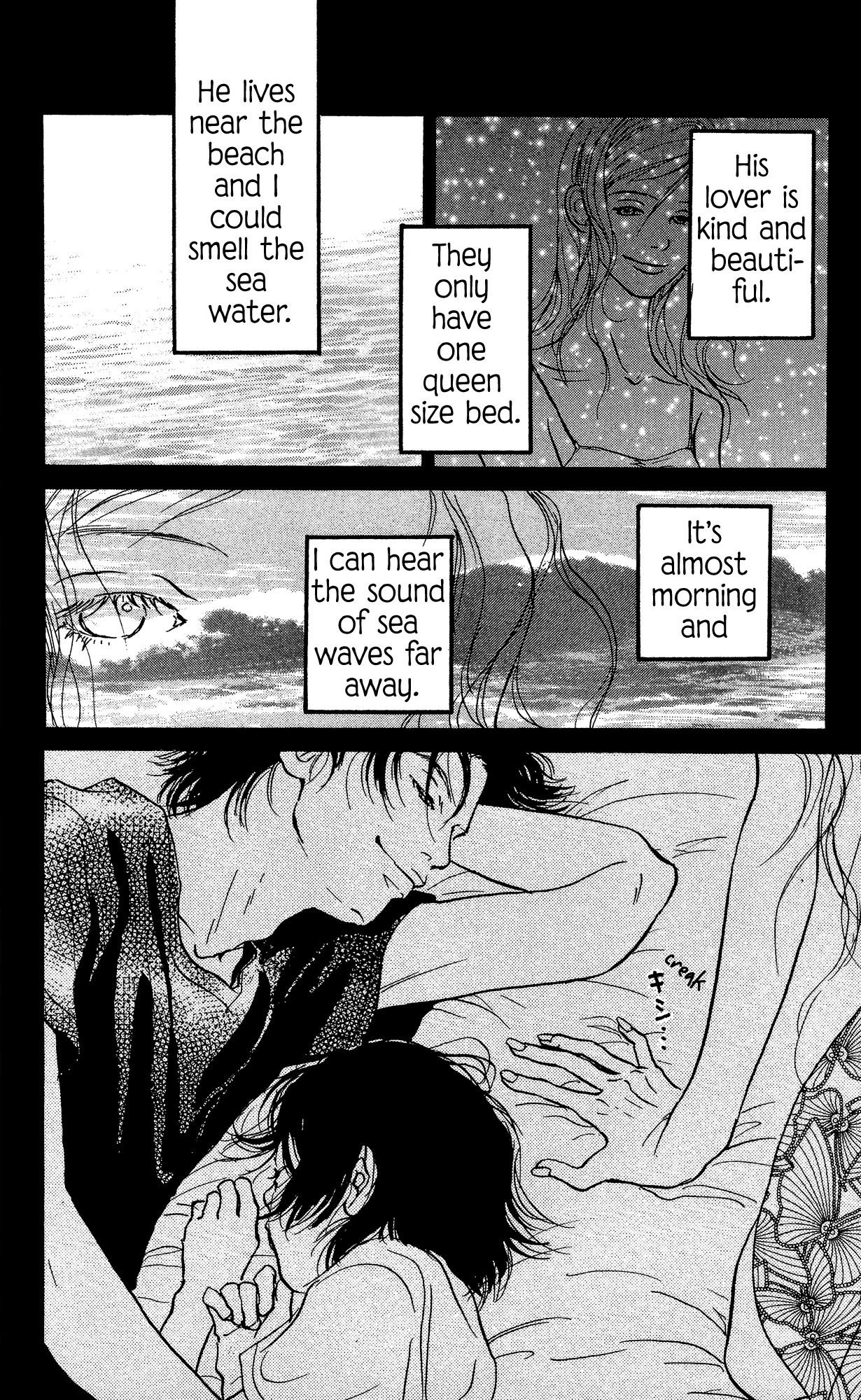 Barairo no Ashita Chapter 14 page 6 - Chapter 14