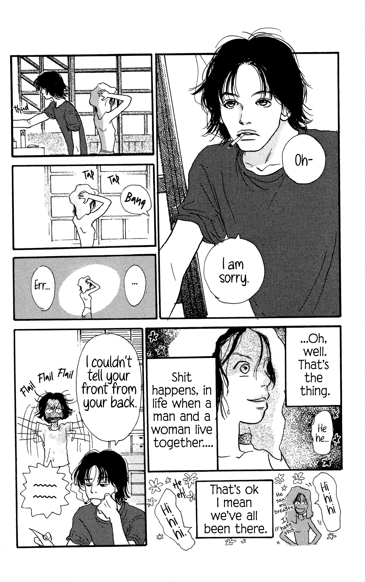 Barairo no Ashita Chapter 15 page 15 - Chapter 15