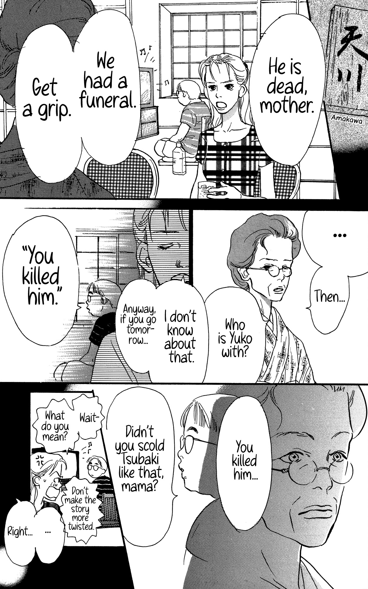 Barairo no Ashita Chapter 15 page 33 - Chapter 15