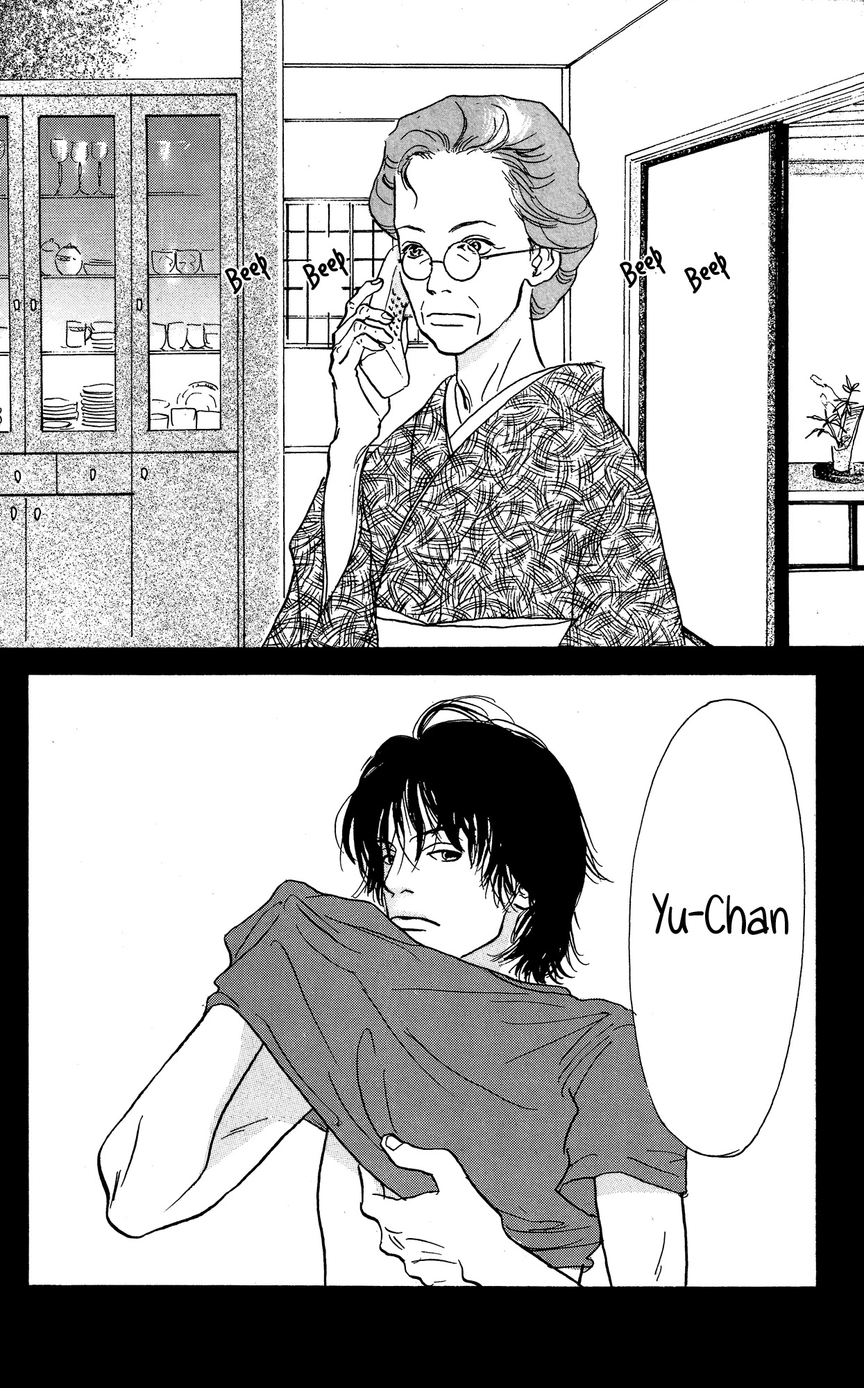 Barairo no Ashita Chapter 15 page 8 - Chapter 15