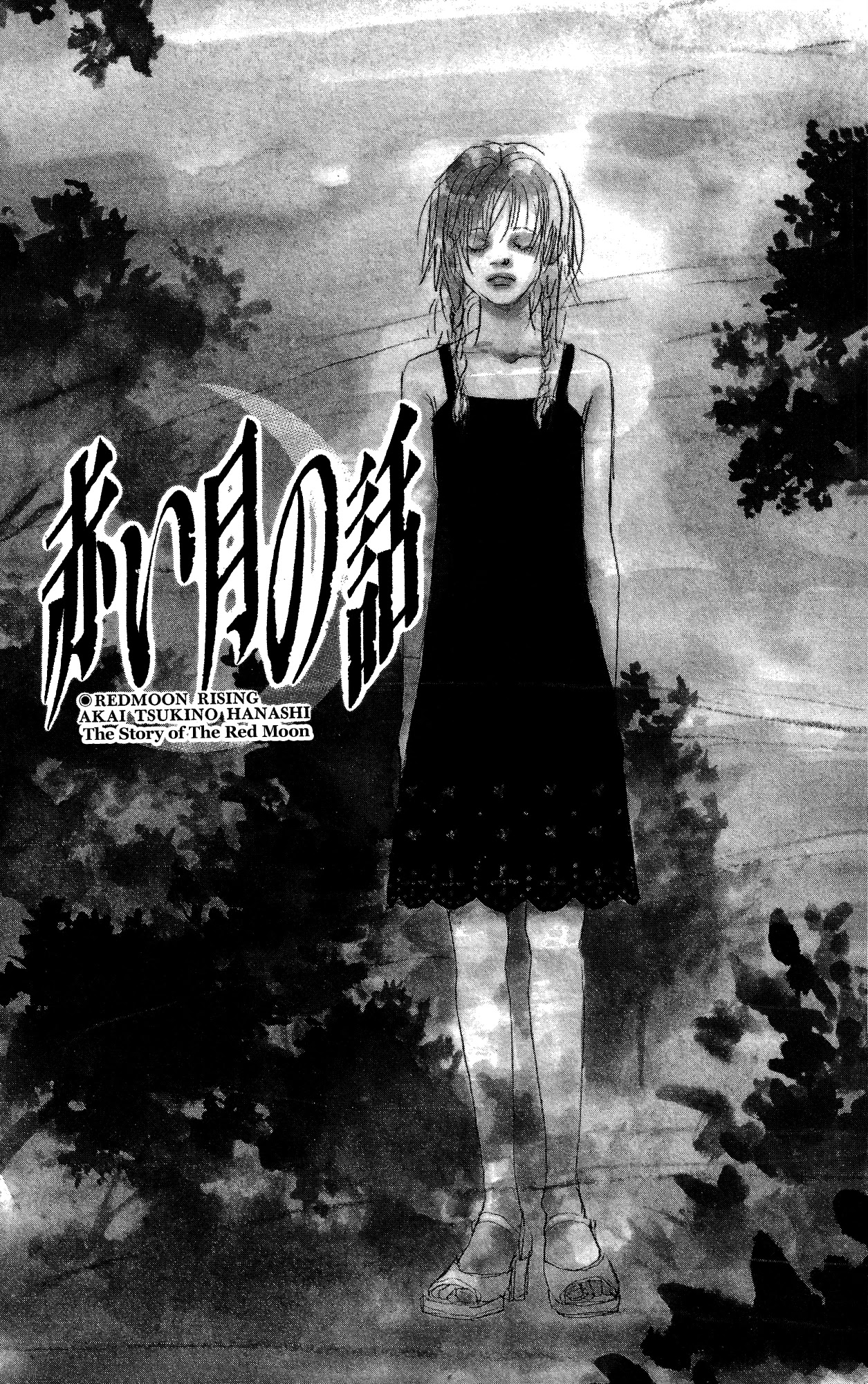 Barairo no Ashita Chapter 16 page 1 - Chapter 16
