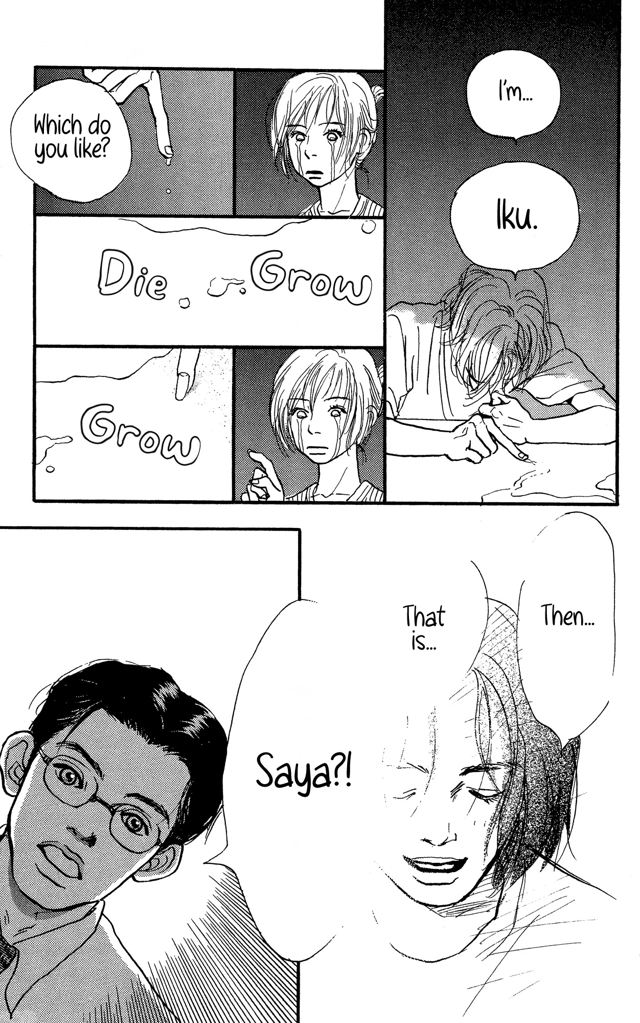 Barairo no Ashita Chapter 16 page 21 - Chapter 16