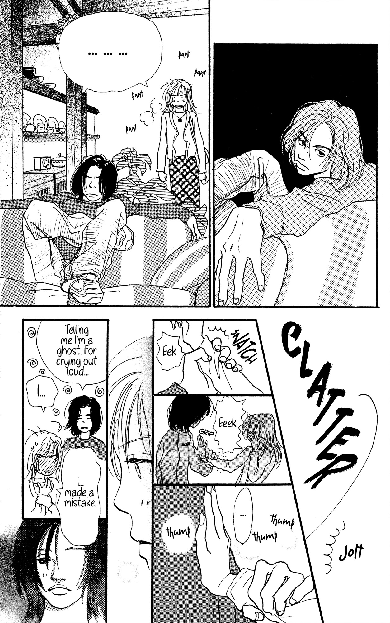 Barairo no Ashita Chapter 16 page 25 - Chapter 16
