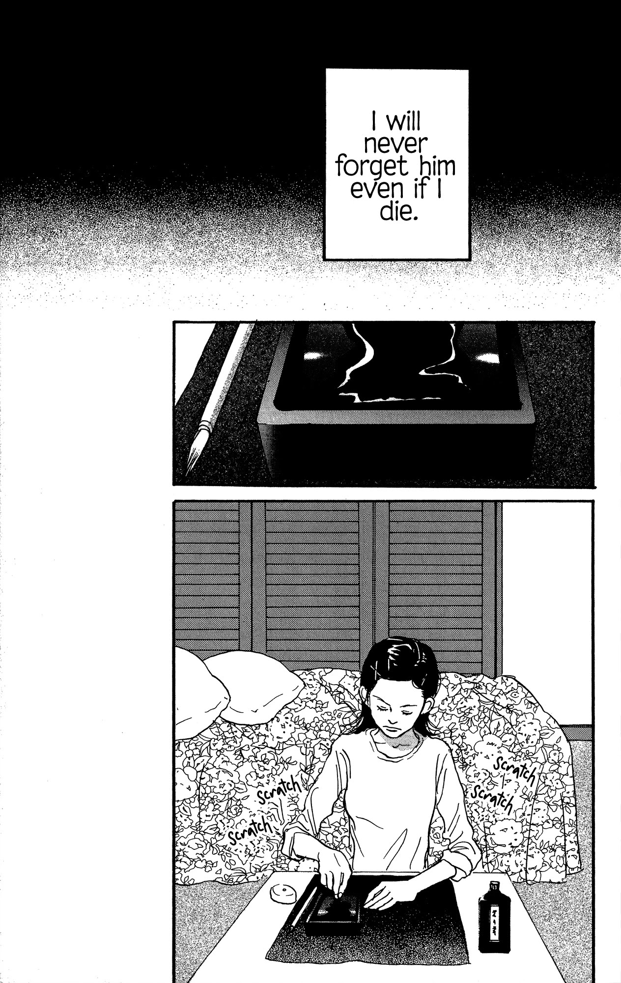 Barairo no Ashita Chapter 17 page 26 - Chapter 17