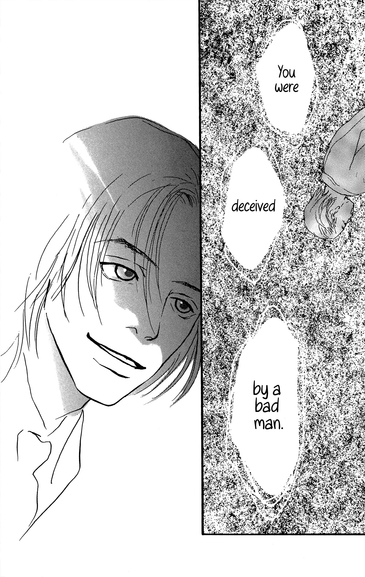 Barairo no Ashita Chapter 17 page 46 - Chapter 17