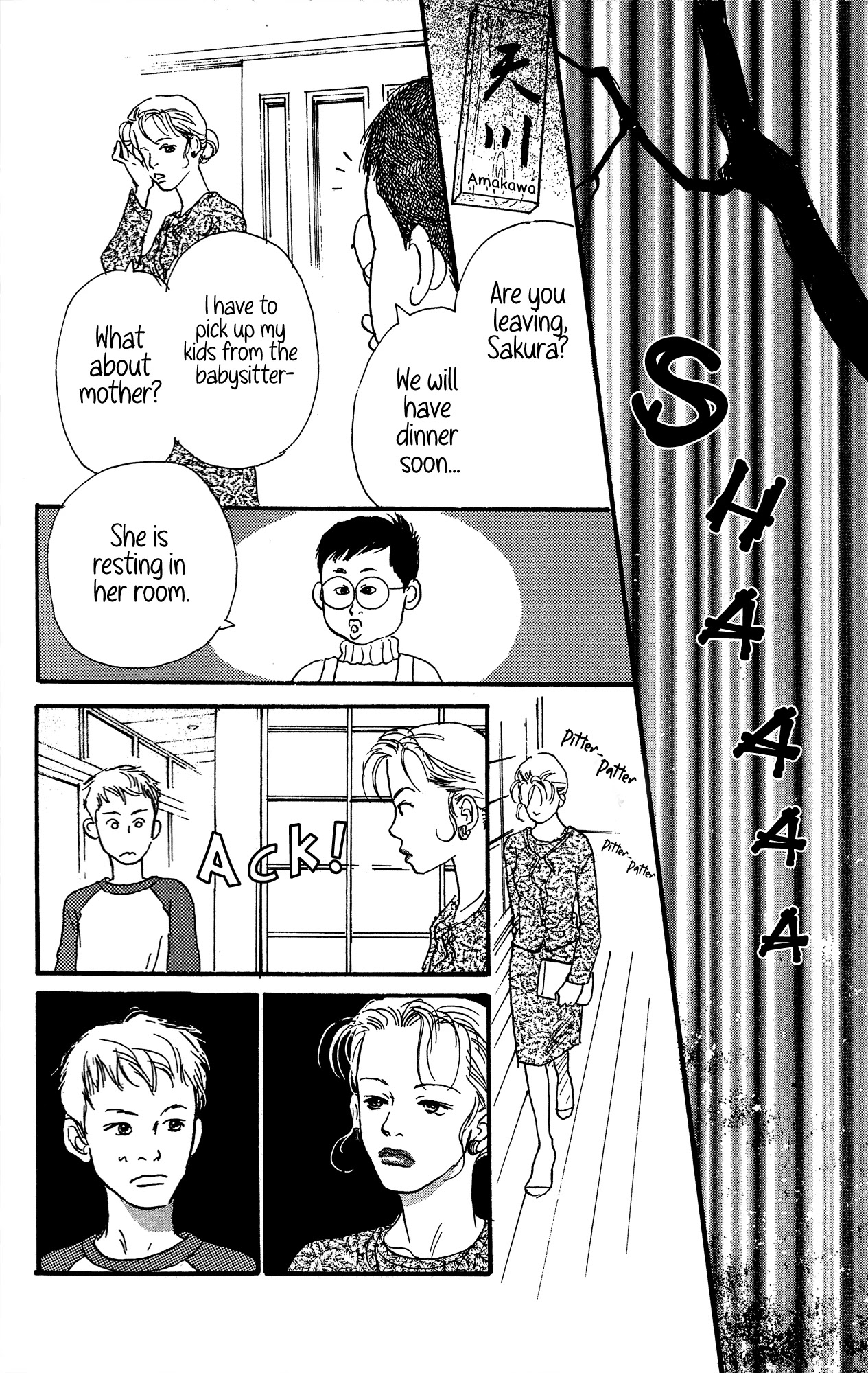Barairo no Ashita Chapter 18 page 26 - Chapter 18
