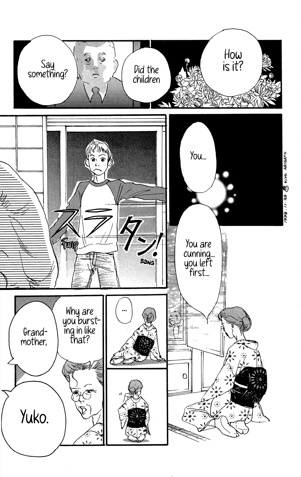 Barairo no Ashita Chapter 18 page 47 - Chapter 18